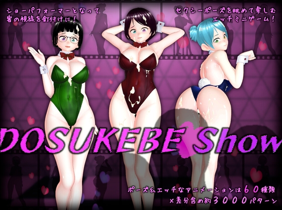 DOSUKEBE Show