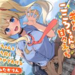 生意気ギャルJKのこころちゃんと甘々えっち-お兄ちゃんを気持ち良く射精させてあげる【バイノーラル】 (幸福少女) の発売予告 [RJ01293246]