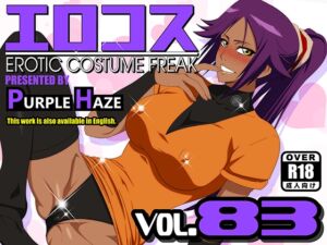 [RJ01294755][PURPLE HAZE] エロコス Vol.83