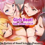 Girls Beat! Side Stories vol.4