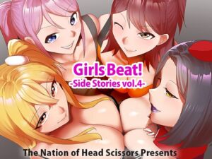 [RJ01294832][The Nation of Head Scissors] Girls Beat! Side Stories vol.4