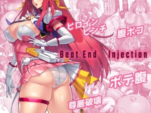 [RJ01297596][ONEGROSS] Beat End Injection