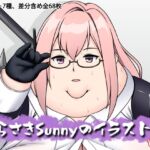 むらさきSunnyのイラスト集Vol.40