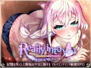 [RJ01167151][しいたけラボ] Really into you -悠久の楽園と少女の目覚め-