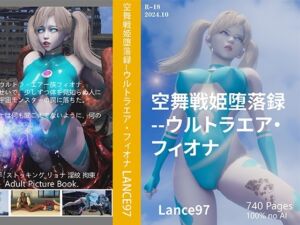 [RJ01275776][Lance_RPG] 空舞戦姫堕落録--ウルトラエア・フィオナ