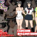 お姉さんは僕が守るんダイナマイツ! お姉さんは僕が守るんダイナマイツ!