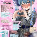 HLぬきぼんVol21