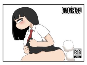 [RJ01301828][かにみそ] 腸蜜卵