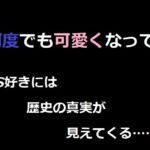 何度でも可愛くなって ベレアヌート未曾有録 -4-