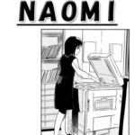 その名はNAOMI(後編)