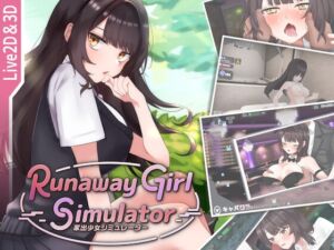 Runaway Girl Simulator (Rabbit Club) の発売予告 [RJ01305996]