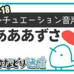 陰キャサキュバスの「逆」睡姦 -かってに子作りはじめちゃいますね-