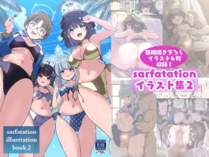 [RJ01306383][sarfatation] sarfatation illustration book 2