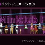 Miniclub F