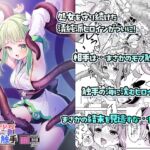 魔法少女VS無限触手