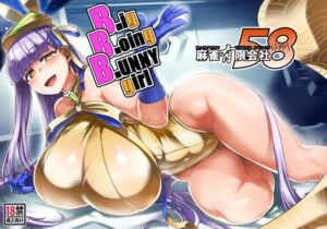 [RJ01310058][麻雀有限会社58] BigBoingBunnygirl