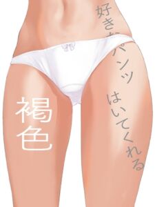 [RJ01312353][いちかずは] 好きなパンツはいてくれる3褐色