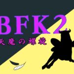 BFK2