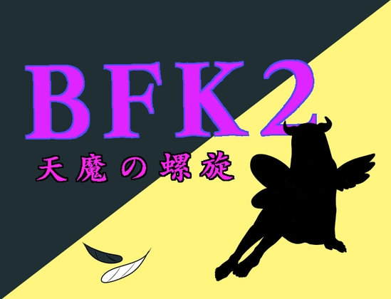 BFK2