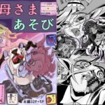 クソザコ経産婦メガネだるまメイドエルフVSくそざこエロふたなり絶倫早漏悪魔メ○ガキお母さまあそび