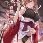 浴衣で夜戦、お望みかい? 浴衣で夜戦、お望みかい?