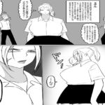 ドS女王様が恋をする その1