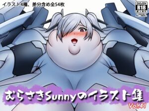 [RJ01315896][Sunny's at Home] むらさきSunnyのイラスト集Vol.41