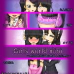 Girls world mini ~人類女性化計画に敗北した主人公~