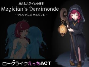 [RJ01129468][Laboratelier] 魔女とスライムの迷宮 -Magician's Demimonde-