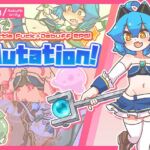 [ENG TL Patch] Mutation!