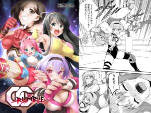 [RJ01311069][Kineluchs キネルクス] OC Rumble - Part 2 + エピローグ