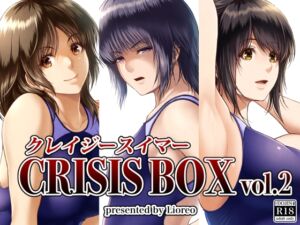 [RJ01314661][みしかるわーるど] クレイジースイマーCRISIS BOX vol.2