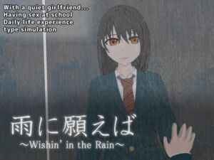 [RJ01316283][夢工房] Wishin' in the Rain