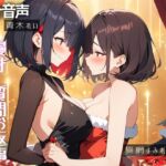 【百合雑談】2時間ぷにクリ会✨質問お返事‼️漫才‼️ボードゲーム風景垂れ流し‼️百合クリスマス会にご招待✨