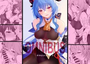 [RJ01318075][トラテポット] OMNIBUS