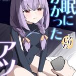 催○にかかったふりしたアツコ 催○にかかったふりしたアツコ