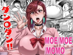 [RJ01318861][TOPGUN] MOE/MOE/MOMO