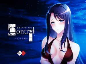 [RJ01319010][MA²] Control真百合編