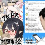 アビドス借金対策委員会