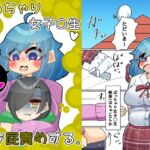 ぽっちゃり女子〇生、弟を屁責めする。