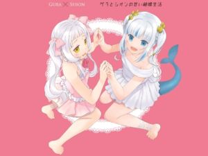 [RJ01320859][まあそんなときもあるよね] Honey Moon Live!