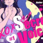 【Ci-en限定音声】菜月のSecret_Voice まとめパッケージ#1【10作品分ダウンロード版】