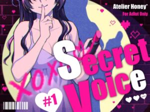 [RJ01321112][Atelier Honey*] 【Ci-en限定音声】菜月のSecret_Voice まとめパッケージ#1【10作品分ダウンロード版】