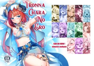 [RJ01321474][キャンドゥーなう!] IRONNA CHARA NO ERO