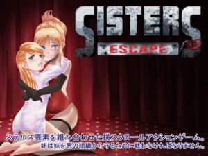 [RJ01322085][ダークストーム] Escape Sister