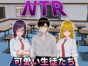 [RJ01322897][HGGame] NTR-可愛い生徒たち