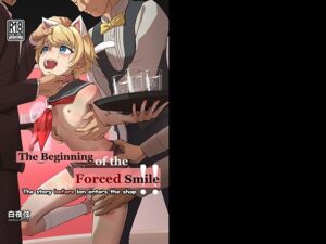 [RJ01326211][白夜の弦音] The Beginning of the Forced Smile!! The story before Ian enters the shop