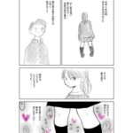 蟻になりたい(後半)