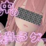 酔った女友達と口の中のものを当てるゲームでちんぽ突っ込んじゃう