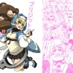 ブリジットと幸せになりたい3日間